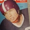 20240108095813a.jpg Vtg 1944 College Football Yearbook NFL Jim Swink T C U Street Smiths