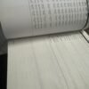 89^02 Harley Painted Parts Catalog