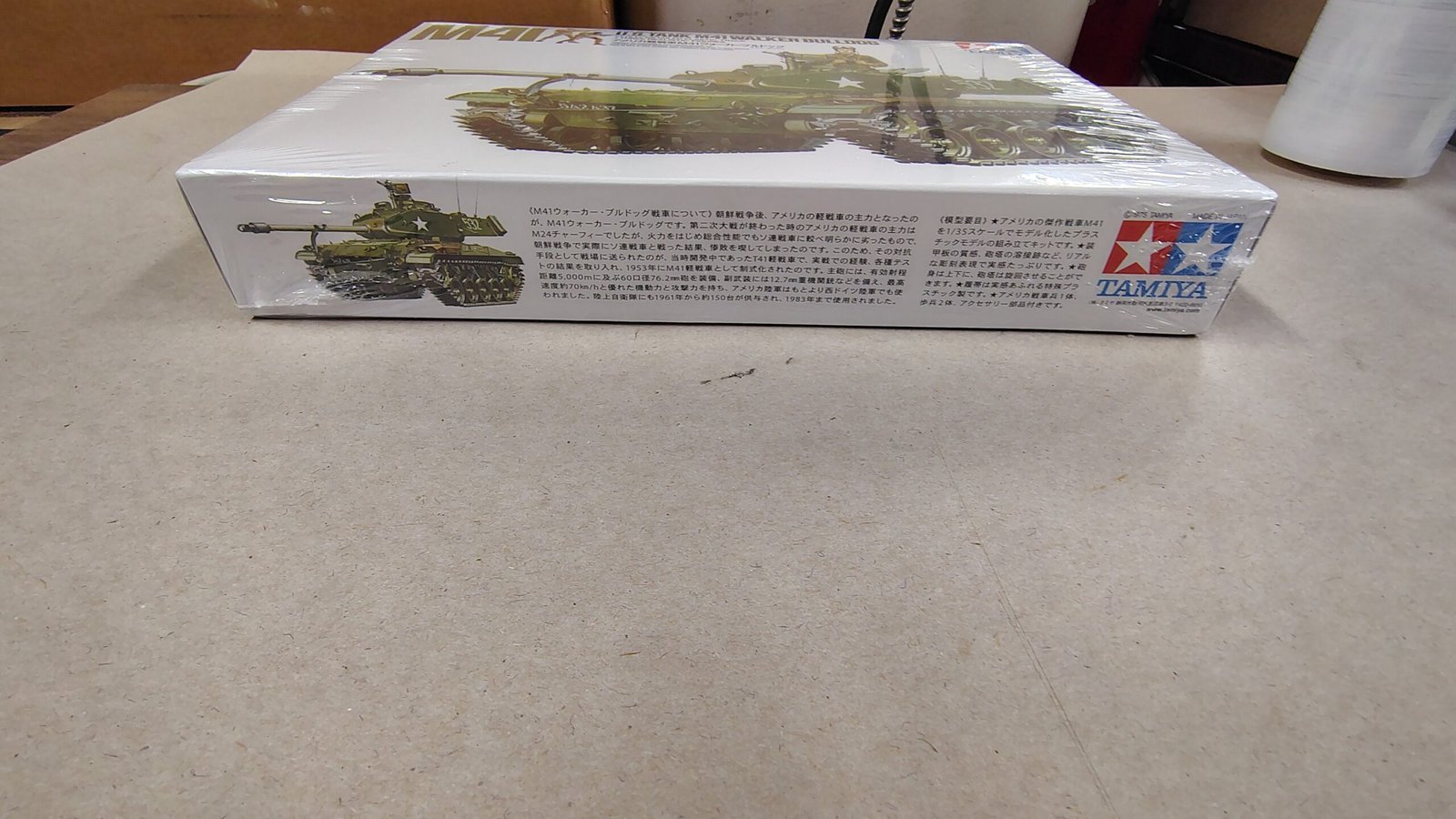 Tamiya 1/35 US Tank M41 Walker Bulldog Plastic Model Kit 35055 SEALED