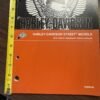 2018 Harley Street Models Parts Catalog