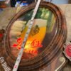 Vtg Strohs Draft For Beer Lovers Light up sign 18x19 Brewerian Man Cave Bar Room