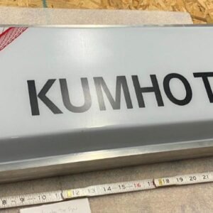 img8606_9b78feaf-0c5e-49c0-a11e-d9182910fad9.jpg Kumho Tires Large Gas Oil Advertising Sign Light 37" Man Cave Auto Dealer Petrol