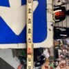 Vtg Sign Mcville Airport Road Street Airplane Oil Gas Advertising 48x15 Garage!